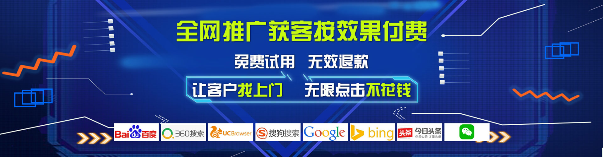 六龟百度网络推广