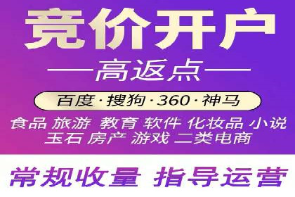 搜索引擎广告中的关键词竞价排名：如何做到精准投放